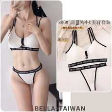BELLA 六色運動風大U美背丁字褲套裝 螺紋棉運動內衣 法式三角杯雙肩帶性感內衣褲組 均碼