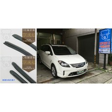 武分舖 Ford i-Max 專用 B柱C柱隔音條套裝組 有效防水防塵氣密 靜化論, 1個