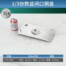 스텐 채반 사각 매쉬 채망 구멍뚫린, AI