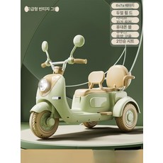 웰라운디드 삼륜스쿠터 킥보드 전기삼륜스쿠터, 전기 구동, 1개, 하이엔드 빈티지그린 6V 대형