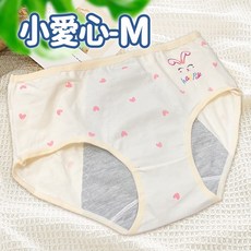 人魚朵朵 少女純棉生理內褲 三層防漏 加寬加長防側漏 舒適透氣, 小愛心, 膚