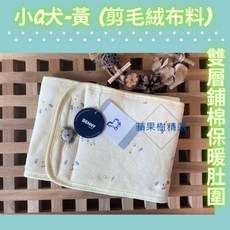 BENNY台灣製有機棉雙層加厚鋪棉肚圍，嬰兒新生兒保暖腹圍，冬季必備，台灣製造