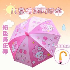 兒童晴雨兩用傘 藍色宇航員