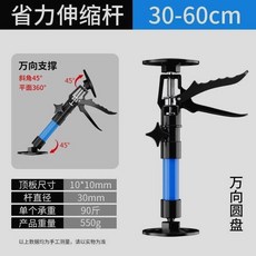 천장 보조 리프트 높이 옷장 석고 지지 막대 보드 캐비닛, 1개