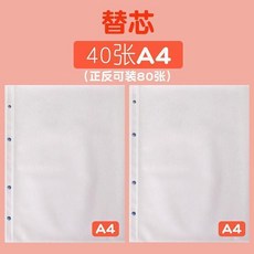 A4 孕檢報告單收納冊 產檢檔案冊, 1個, A4正反可裝80張-內頁