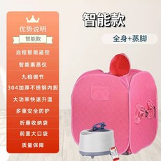 스팀 사우나 1인용 미니 스파 텐트 찜질방 훈증기, U01KT6Q96G4HJF2WTVD4WRKKS9-009, 1개, I. 로즈 레드 더블