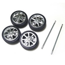 자동차바퀴 중 만들기 재료, 5개