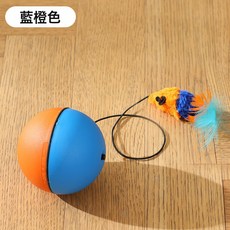 貓咪玩具球電動逗貓球自動智能滾滾球解悶耐咬自嗨神器亞馬遜批發, 1個, 藍橙色:自動逗貓球