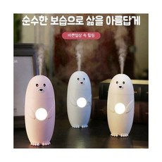 차량용 초음파가습기 휴대용 미니 무드등 음이온 6시간작동, 핑크, 핑크