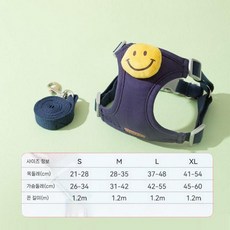 고양이 하네스 리드줄 세트 조끼형 탈출방지 외출용 산책줄, S (0.5-2.5kg), 네이비 블루 웃는 얼굴