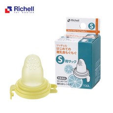 【Richell 利其爾】食物樂咬棒輔助器 - 副食品餵食器, 1個, 替換配件S