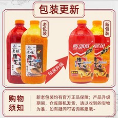釣魚名人 西部風老壇維它米 魚餌 酒米 打窩米 野釣窩料 鯽魚窩料 添加劑 誘食劑 釣魚液 誘魚劑 黑坑野釣 釣魚必備 漁具, 西部風維它米4#湖庫(紅碎米),800g, 1個