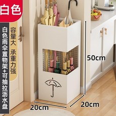 雨傘架 教室門口通風居家玄關防滑免安裝雨傘置物架, 1個, 加厚升級款白