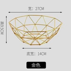 歐式輕奢水果盤 創意客廳水果籃 傢用下午茶糖果甜品點心託盤, 金色中號-十角果籃, 1個