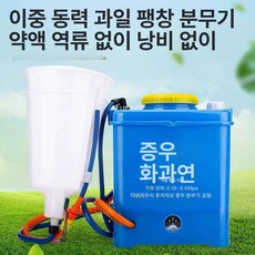 포도 농약기 부품 깔때기 처리기 지베린 분무기 샤인머스켓, 마이크로 스위치 10개, 1개