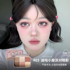 섀도우 YIGUDIGU 다리미 박스 팔레트 진주빛 매트 어스 컬러 하이라이트 페이스리프트 통합 플레이트, [03] 03, 1개