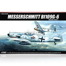 12467 1/72 메서슈미트 Bf109G-6 (MESSERSCHMITT BF109G-6), 1개