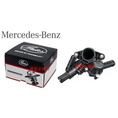 Gates 節溫器總成 適用 BENZ W176 2012-2018年 TH66297G1 2702002200, 1個