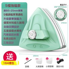 強磁帶杆玻璃擦高樓雙層中空玻璃適用輕鬆擦拭高處玻璃, 調磁款5-25帶109禮包:如圖所示, 1個