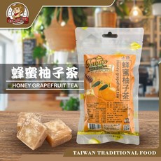 台灣小糧口 蜂蜜冰糖柚子茶磚 清香柚子 蜂蜜甘潤 冰糖香甜 冷熱沖泡皆宜, 1個, 蜂蜜柚子茶