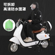 摩托車連體雨衣 防水防雨 送收納袋 適用於電動車及機車騎行, 黑色雙帽檐送收納袋,修身版160碼