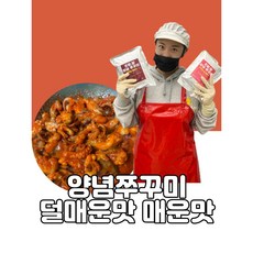 조방앞 양념 쭈꾸미 볶음 500g, 덜매운맛(신라면맵기), 1개