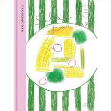 나의 샐러드 (Salad for Me) + 미니수첩 증정, 어반북스, 김현의