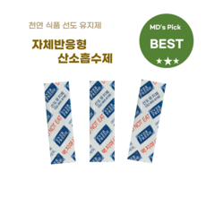 페트병에 쏙 들어가는 산소흡수제 75cc, 600개, 75ml