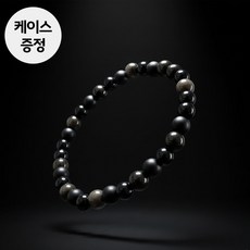 [MSMULTIVERSE] 삼재 차단템 액막이 행운 건강운 재물운 블랙 오닉스 흑요석 팔찌