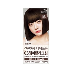 꽃을든남자 간편하게 나눠쓰는 CS 헤어칼라 4회분 새치염색제, N5 진한갈색, 1개