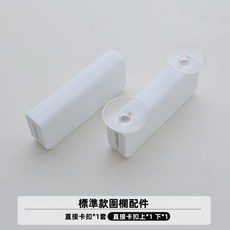 BABY 透明狗狗圍欄 寵物圍欄 室內隔離板 小型犬狗籠子 家用寵物柵欄 兔子圍欄 狗圍欄 貓圍欄 貓柵欄, 直接卡扣, 1個