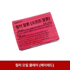 스톱모션 애니메이션 클레이 재료 10개 인형 촬영 조립 패키지, 레드 10개, 1g