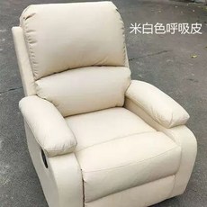 인용 전동 리클라이너 소파 회전형 게이밍 체어 긁힘방지가죽, L. Onythmic  나노 바이어링 피부, G. 전동 시트 및 리클라이닝  USB 충전, L. Onythmic 나노 바이어링 피부