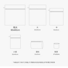 洗衣袋 防變形 文胸 毛衣 護洗網袋, 全新升級KU7粗網款 - 加厚高品質 加厚耐用中號40*50cm, 1個