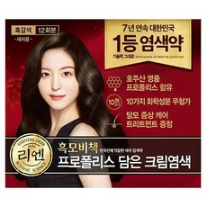 리엔 흑모비책 프로폴리스 담은 크림 염색제 새치용 12회분, Black brown, 3개