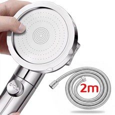 원터치 온오프 3단 절수샤워헤드 메탈호수 2m, 실버, 1세트