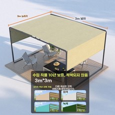 조립식 파고라 천막 원두막 창고 카페 차양막 주택 카포트, D. 하늘 M13m