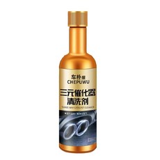 三元催化清洗劑120ml，汽車引擎清潔劑，提升燃油效率，保護三元催化器, 16個, 汽油/汽油
