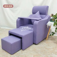 패디 단상 소파 세트 발톱 스케일링 받침대 네일 시술, 1개, 라이트 퍼플 - 린넨 5종 세트