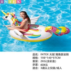【Rising】充氣座騎 充氣浮排 泳圈 浮床 游泳 戲水 游泳池, 1個, 大型獨角獸坐騎