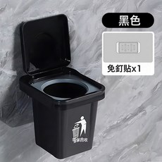 DFMEI 創意壁掛式垃圾桶菸灰缸收納盒不鏽鋼內膽帶蓋防飛灰衛生間菸灰缸, 1個, 黑色:如圖