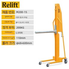 수동 봉 스태커 자재 리프트 포크 운반기 윈치 지게차 트럭, G.M200-200kg/1.5m