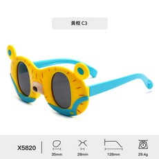HYPZH 兒童小熊卡通太陽鏡