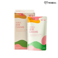 CARE 케어plus 건강식품관 케어플러스 리셋 다이어트 청포도맛 100ml X 5포 / 소비기한: 2026-06-29 까지, CARE 케어plus 건강식품관 케어플러스 리셋 다이어