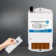 원격리모콘 무선리모컨 차단기 전원제어 원격 펌프 스위치 1. 3.5kW이하-1000m220V-