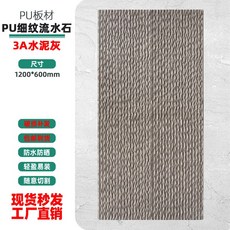 케이유 세라믹사이딩판넬 마감재 건물 인테리어용(주문 전 문의바람), 3A시멘트그레이 길이120x60cm/1박스(15개), 1개