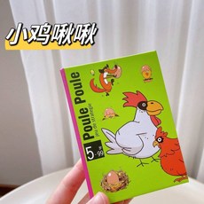 找你妹桌遊 歐美熱銷款 小雞啾啾 娃娃機 spot it game 多人互動 聚會 棋牌 遊戲, 1個, 小雞啾啾E7C／外盒破損』商品完整已折扣
