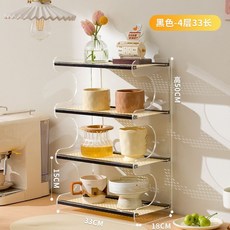 簡易茶水櫃杯架杯子收納置物架家用桌麵茶具收納架餐邊櫃水杯架子, 【黑色】四層33長（透明懸浮設計）, 1個