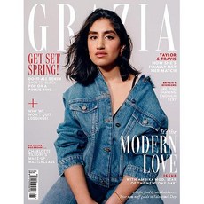 Grazia Uk 2024년2월19일호 (영국 여성을 위한 주간잡지 그라지아 월드매거진) - 당일발송