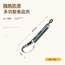 DFMEI 不鏽鋼食品夾 隔熱防燙耐高溫廚房料理夾, 1個, 綠色9寸半圓夾:如圖